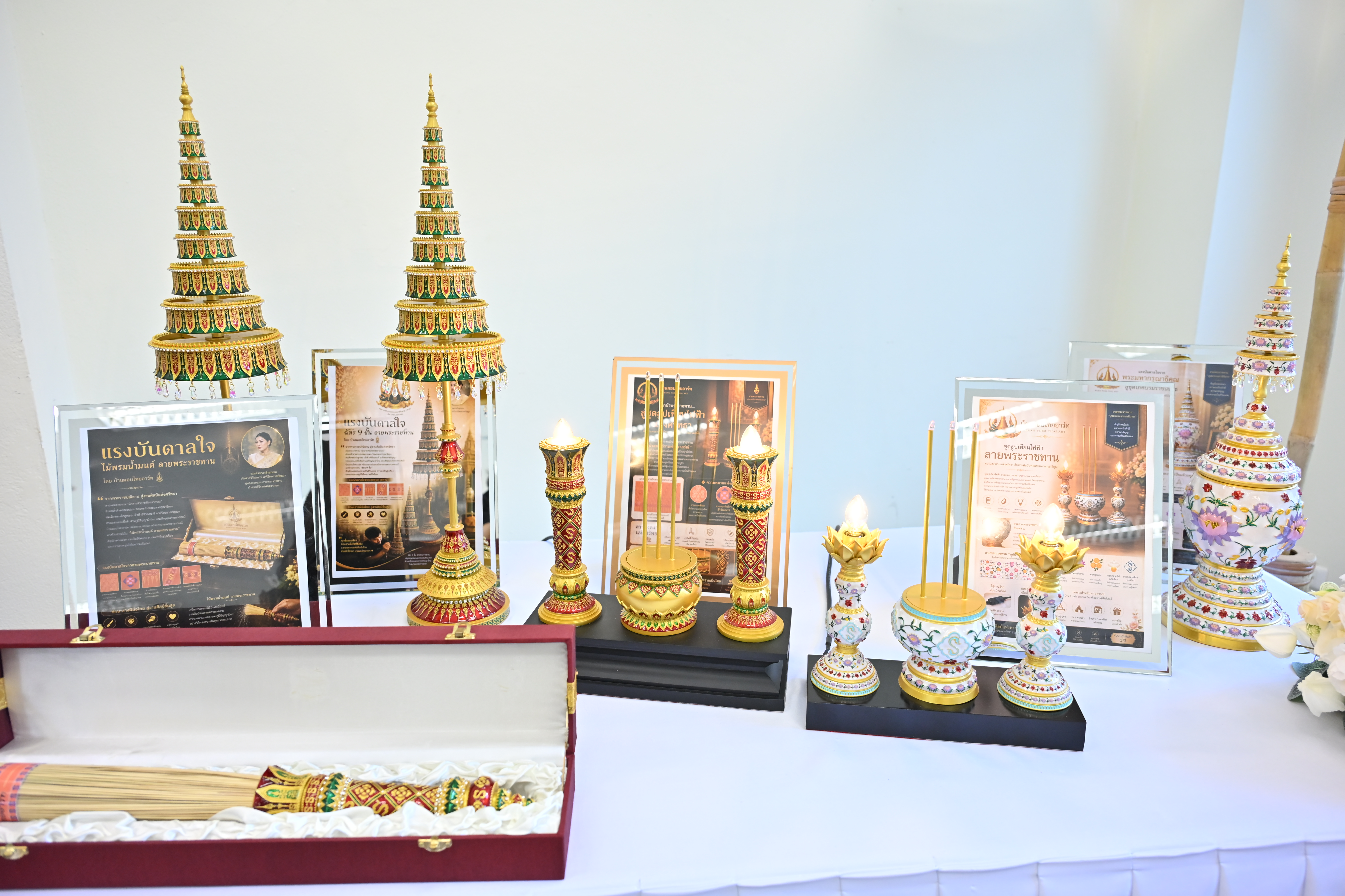 title - ส.ป.ก.นครปฐม เข้าร่วมพิธีมอบแบบลายผ้าพระราชทาน ประจำปี 2569